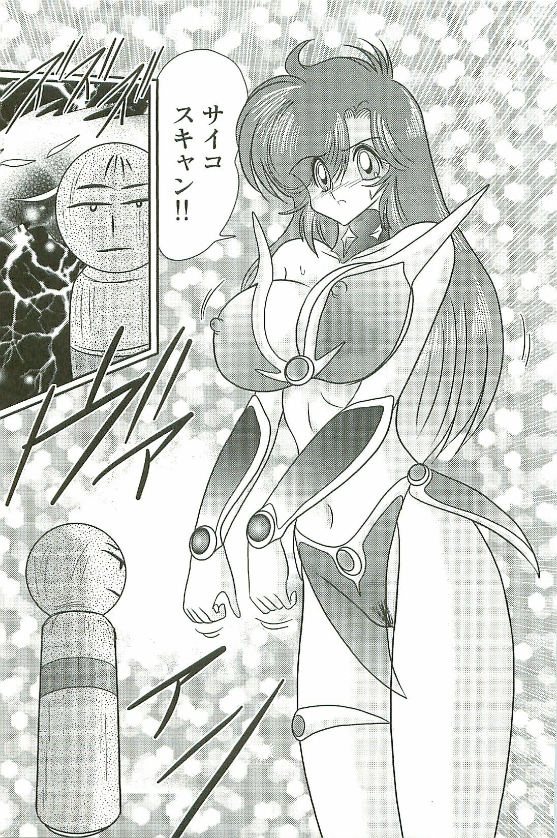 [Kamitou Masaki] Seirei Tokusou Fairy Saber W Inma Kari page 63 full
