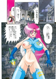 [Kamitou Masaki] Seirei Tokusou Fairy Saber W Inma Kari - page 5
