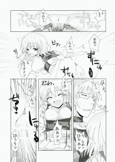 (C72) [231179=ROCK (Rikudo Inuhiko)] Gensou Kitan V (Touhou Project) - page 16