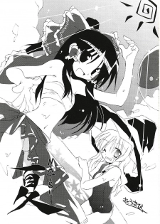 (C72) [231179=ROCK (Rikudo Inuhiko)] Gensou Kitan V (Touhou Project) - page 20