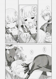 (C72) [231179=ROCK (Rikudo Inuhiko)] Gensou Kitan V (Touhou Project) - page 8