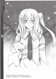 (C70) [Douganebuibui (Aburidashi Zakuro)] Koinosaka Night Glide - Gliding through the Night at Koinosaka (Touhou Project) - page 5
