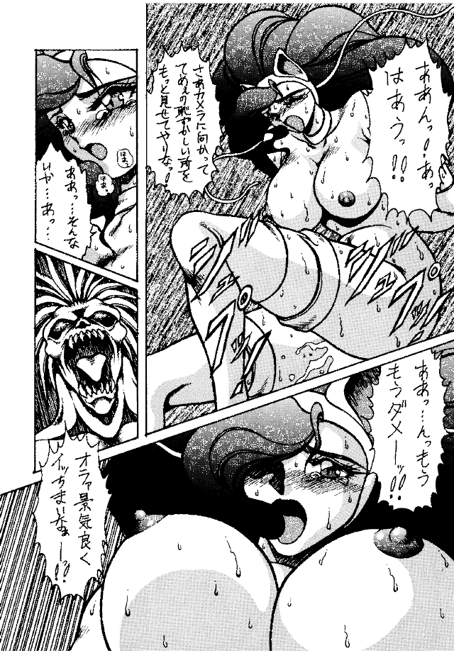 [Yuriai Kojinshi Kai (Yuri Ai)] Heats 2 (Darkstalkers) page 7 full