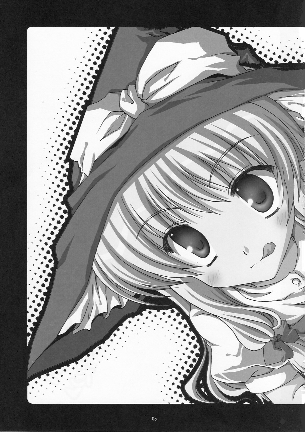 [Gema] Kusuri Wonondara Haechatta ( Touhou Project ) page 4 full