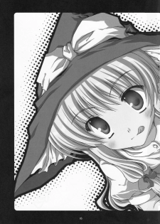 [Gema] Kusuri Wonondara Haechatta ( Touhou Project ) - page 4