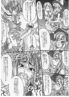 (C70) [Kijirushi Ryouhin (Daisuke_Be)] Mahou Shoujo Ryoujoku 10 (Touhou Project) - page 3