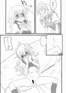 (C72) [Vitamin Gohan (Hasegawa Keita)] Motto! Gohan o Tabete ii Hi (Touhou Project) - page 10