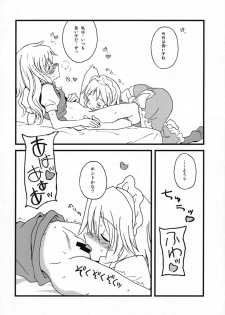 (C72) [Vitamin Gohan (Hasegawa Keita)] Motto! Gohan o Tabete ii Hi (Touhou Project) - page 11