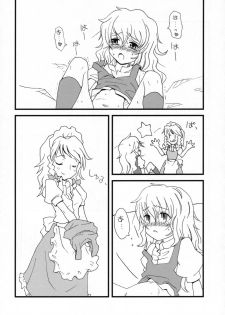 (C72) [Vitamin Gohan (Hasegawa Keita)] Motto! Gohan o Tabete ii Hi (Touhou Project) - page 12