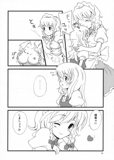 (C72) [Vitamin Gohan (Hasegawa Keita)] Motto! Gohan o Tabete ii Hi (Touhou Project) - page 13