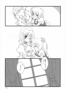 (C72) [Vitamin Gohan (Hasegawa Keita)] Motto! Gohan o Tabete ii Hi (Touhou Project) - page 14