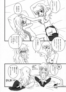(C72) [Vitamin Gohan (Hasegawa Keita)] Motto! Gohan o Tabete ii Hi (Touhou Project) - page 15