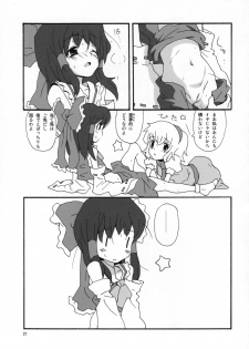 (C72) [Vitamin Gohan (Hasegawa Keita)] Motto! Gohan o Tabete ii Hi (Touhou Project) - page 20