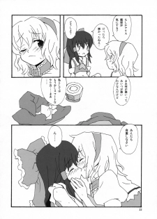 (C72) [Vitamin Gohan (Hasegawa Keita)] Motto! Gohan o Tabete ii Hi (Touhou Project) - page 21