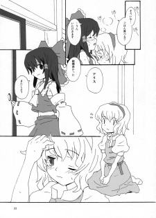 (C72) [Vitamin Gohan (Hasegawa Keita)] Motto! Gohan o Tabete ii Hi (Touhou Project) - page 22