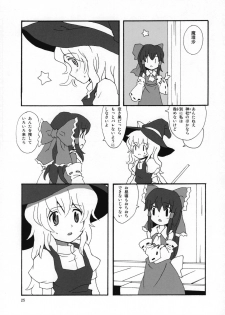 (C72) [Vitamin Gohan (Hasegawa Keita)] Motto! Gohan o Tabete ii Hi (Touhou Project) - page 24
