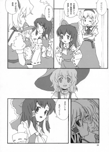 (C72) [Vitamin Gohan (Hasegawa Keita)] Motto! Gohan o Tabete ii Hi (Touhou Project) - page 25