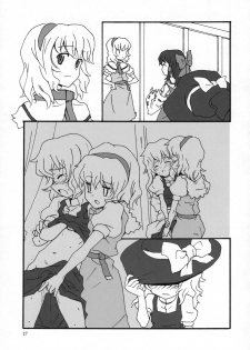 (C72) [Vitamin Gohan (Hasegawa Keita)] Motto! Gohan o Tabete ii Hi (Touhou Project) - page 26
