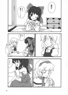 (C72) [Vitamin Gohan (Hasegawa Keita)] Motto! Gohan o Tabete ii Hi (Touhou Project) - page 28
