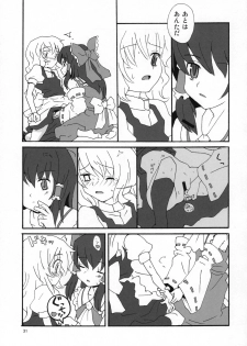 (C72) [Vitamin Gohan (Hasegawa Keita)] Motto! Gohan o Tabete ii Hi (Touhou Project) - page 30