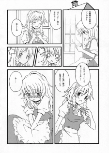 (C72) [Vitamin Gohan (Hasegawa Keita)] Motto! Gohan o Tabete ii Hi (Touhou Project) - page 3