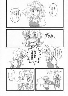(C72) [Vitamin Gohan (Hasegawa Keita)] Motto! Gohan o Tabete ii Hi (Touhou Project) - page 4