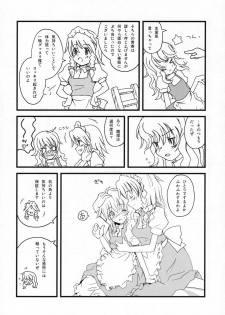 (C72) [Vitamin Gohan (Hasegawa Keita)] Motto! Gohan o Tabete ii Hi (Touhou Project) - page 6
