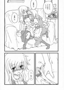 (C72) [Vitamin Gohan (Hasegawa Keita)] Motto! Gohan o Tabete ii Hi (Touhou Project) - page 8