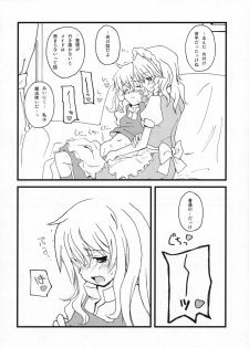 (C72) [Vitamin Gohan (Hasegawa Keita)] Motto! Gohan o Tabete ii Hi (Touhou Project) - page 9