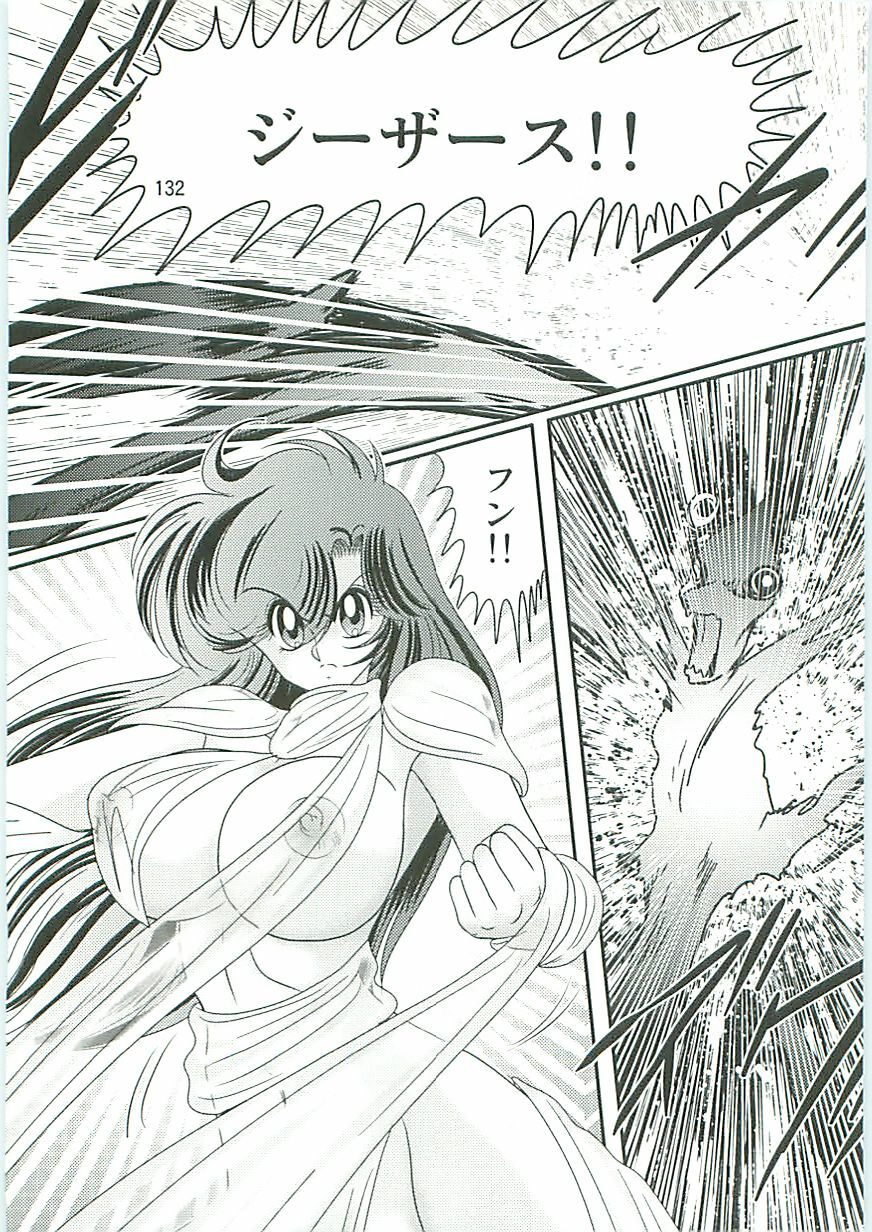 [Kamitou Masaki] Seirei Tokusou Fairy Saber W Seinaru Mashojo page 135 full