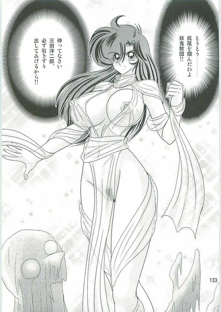 [Kamitou Masaki] Seirei Tokusou Fairy Saber W Seinaru Mashojo page 136 full