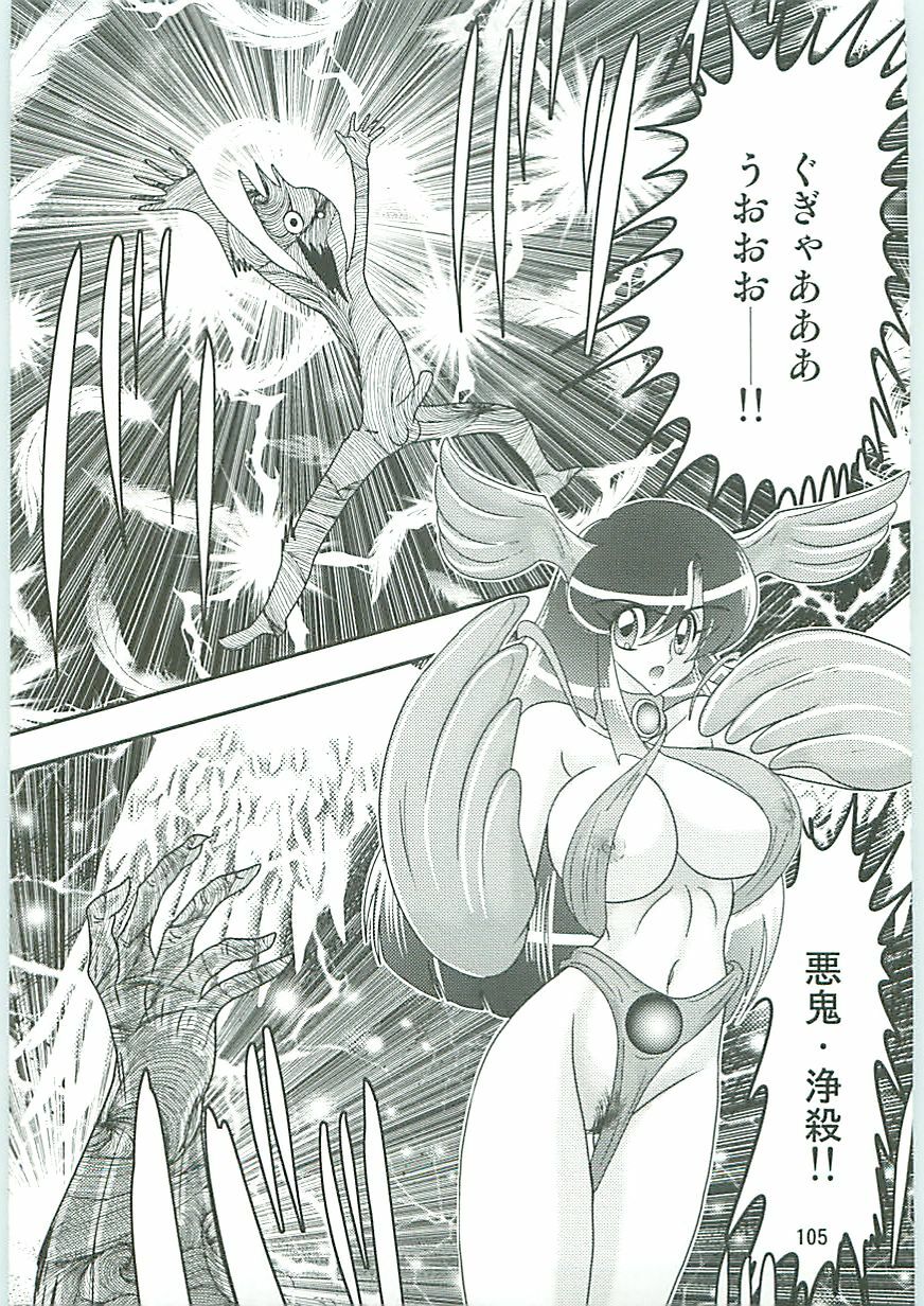 [Kamitou Masaki] Seirei Tokusou Fairy Saber W Uruwashiki Onihime page 108 full