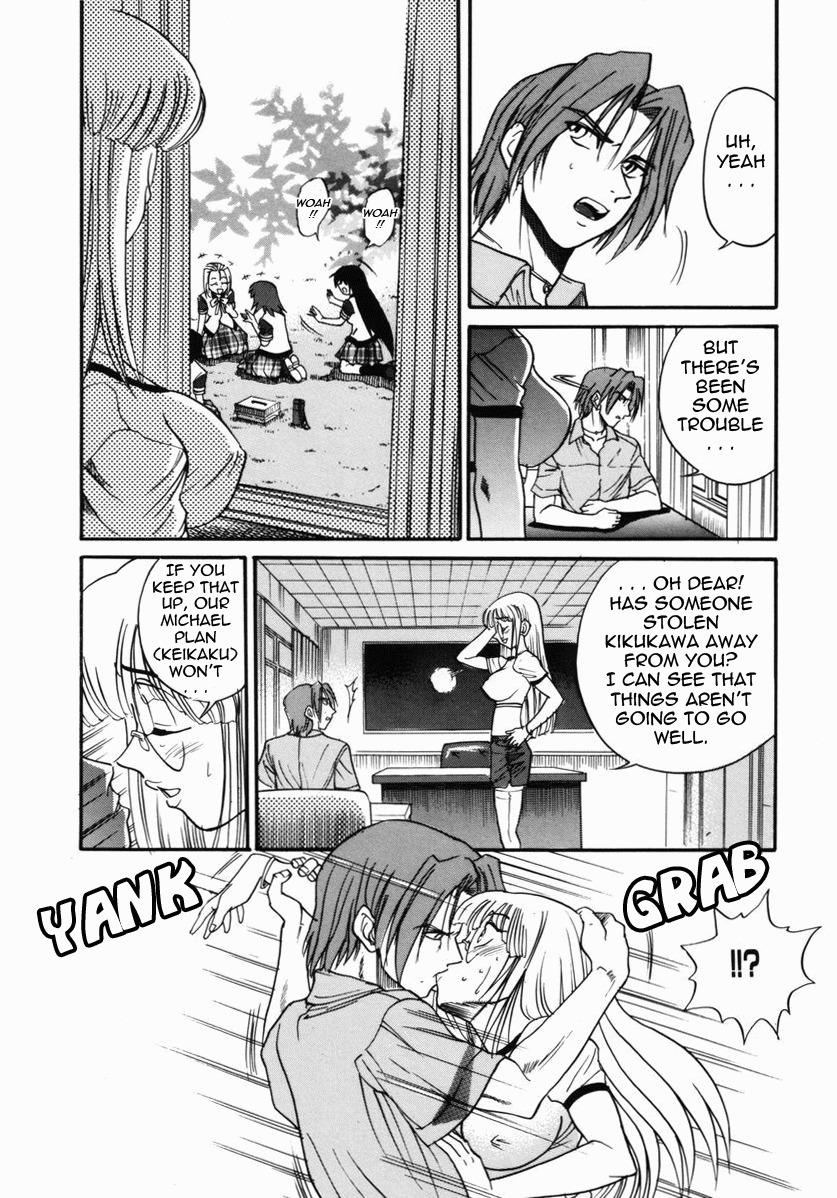 [DISTANCE] Michael Keikaku ~Kyou kara Boku wa Onnanoko~ 2 [English] [Tadanohito] page 106 full