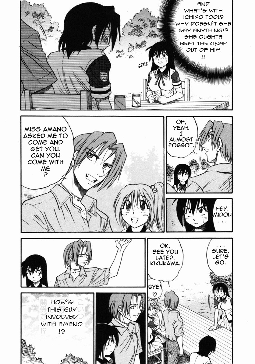 [DISTANCE] Michael Keikaku ~Kyou kara Boku wa Onnanoko~ 2 [English] [Tadanohito] page 112 full
