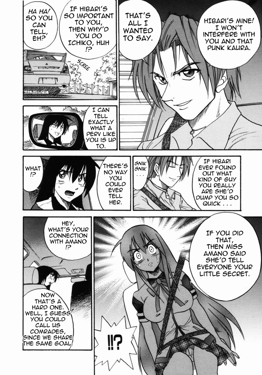 [DISTANCE] Michael Keikaku ~Kyou kara Boku wa Onnanoko~ 2 [English] [Tadanohito] page 114 full