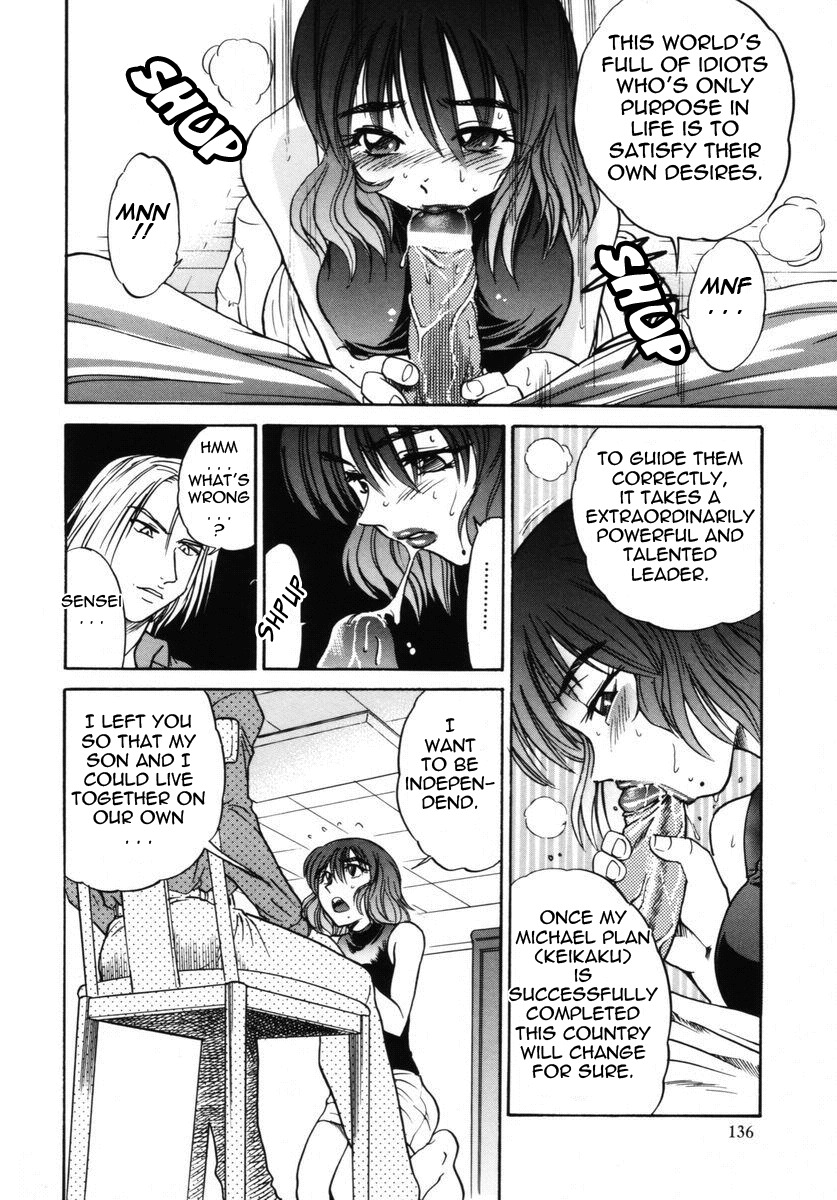 [DISTANCE] Michael Keikaku ~Kyou kara Boku wa Onnanoko~ 2 [English] [Tadanohito] page 143 full