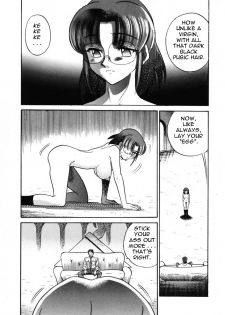 [DISTANCE] Michael Keikaku ~Kyou kara Boku wa Onnanoko~ 2 [English] [Tadanohito] - page 22