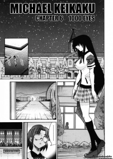 [DISTANCE] Michael Keikaku ~Kyou kara Boku wa Onnanoko~ 2 [English] [Tadanohito] - page 6