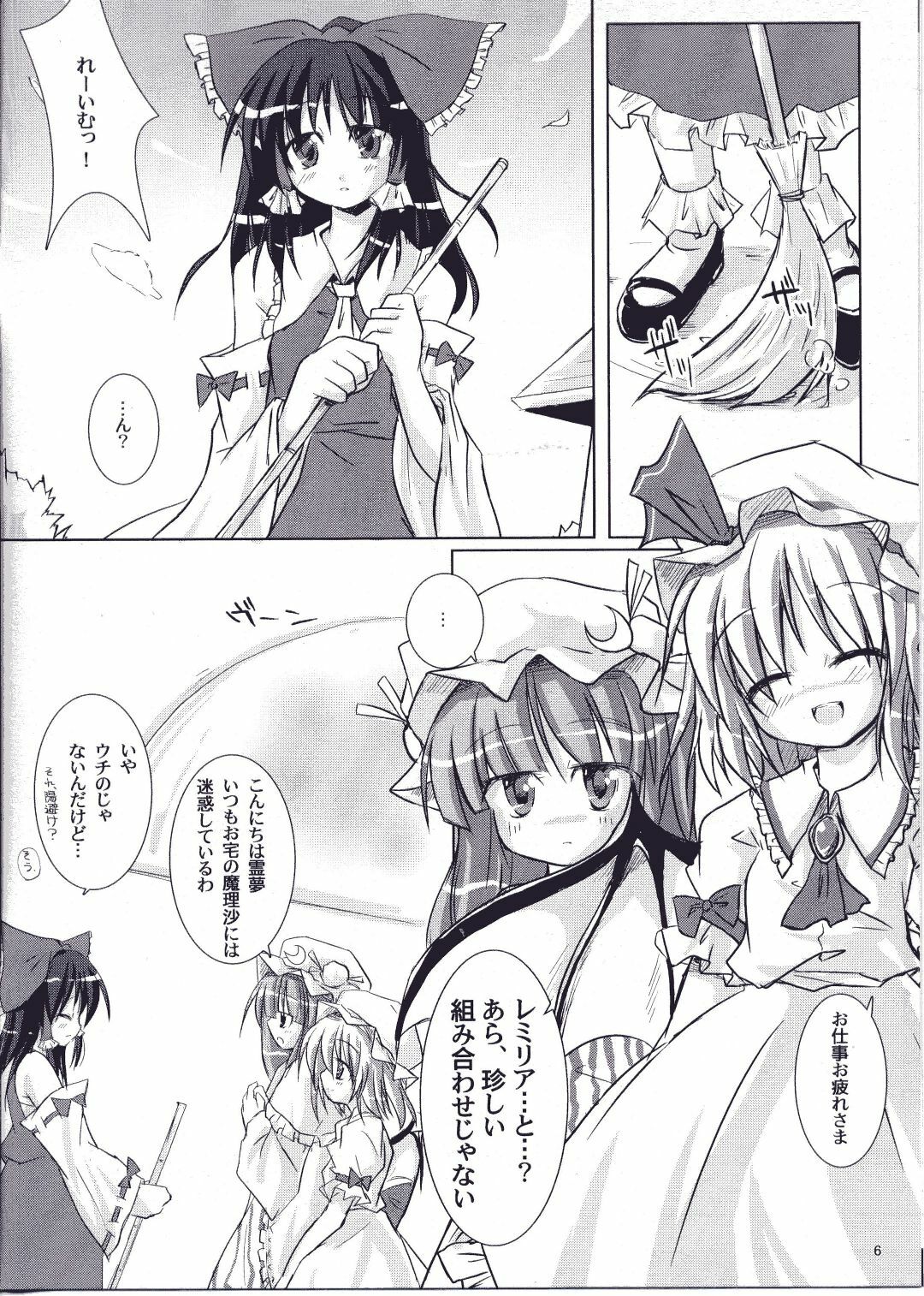 (Reitaisai 4) [Pixel Cot. (Habara Meguru)] Red Honey Moon (Touhou Project) page 5 full