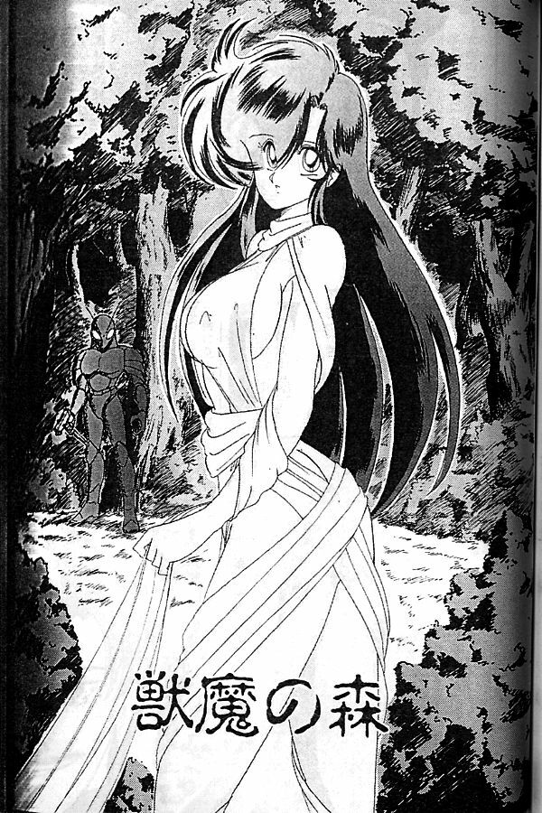 [Kamitou Masaki] Seirei Tokusou Fairy Saber [Tennyo Matouhen] page 127 full