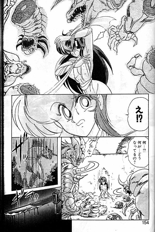 [Kamitou Masaki] Seirei Tokusou Fairy Saber [Tennyo Matouhen] page 151 full