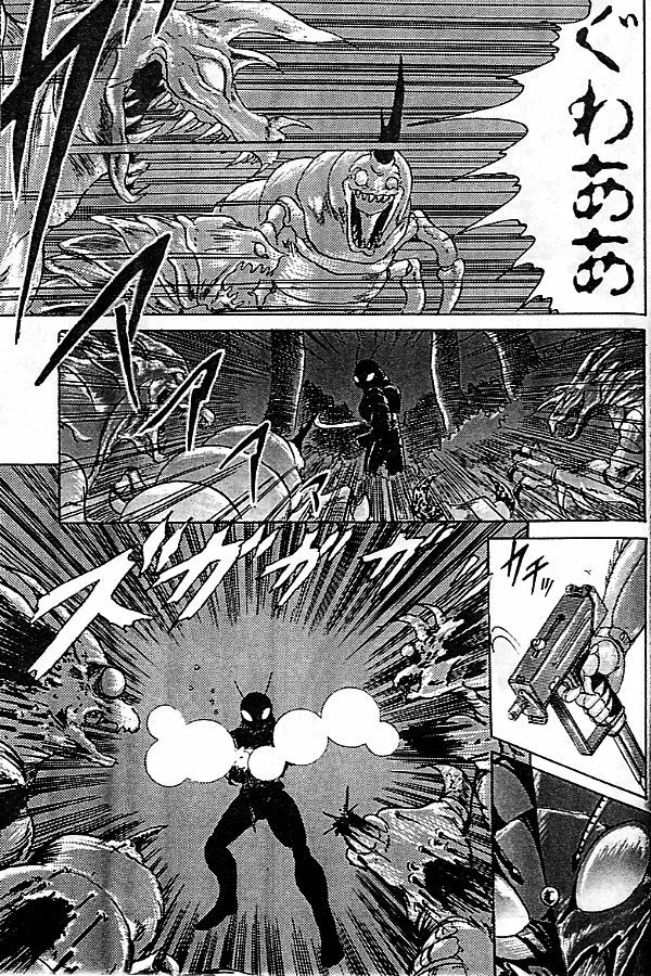 [Kamitou Masaki] Seirei Tokusou Fairy Saber [Tennyo Matouhen] page 152 full