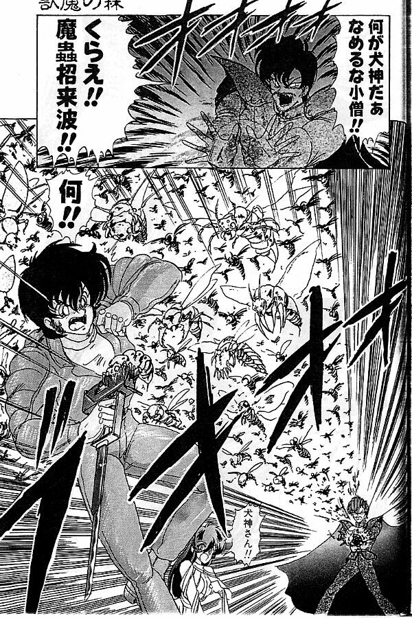 [Kamitou Masaki] Seirei Tokusou Fairy Saber [Tennyo Matouhen] page 164 full