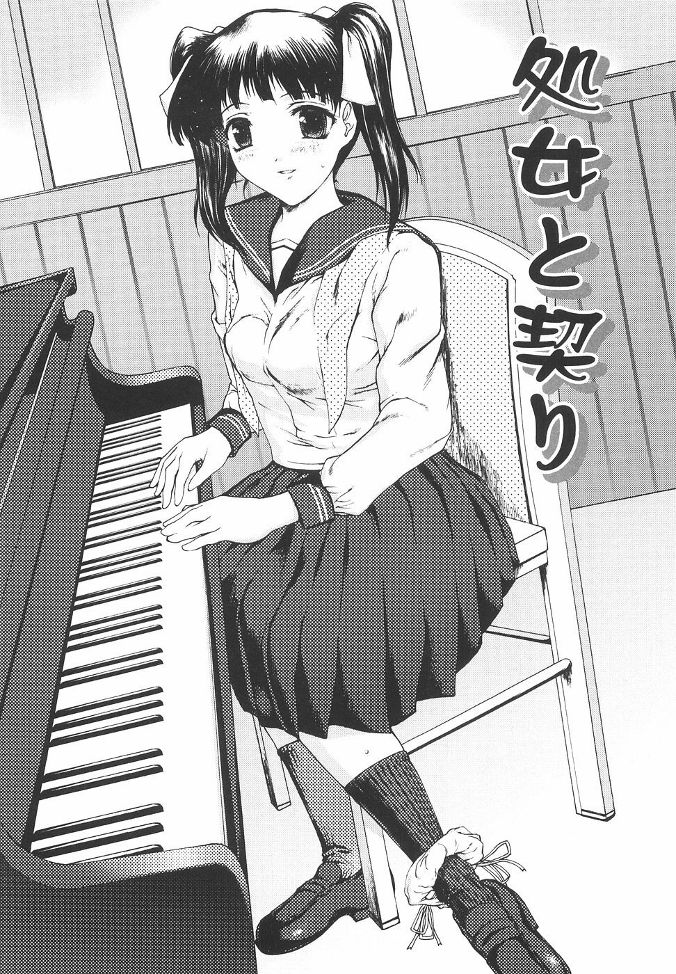[Yamasaki Atsushi] Joshikousei no Shojo Soushitsu page 161 full
