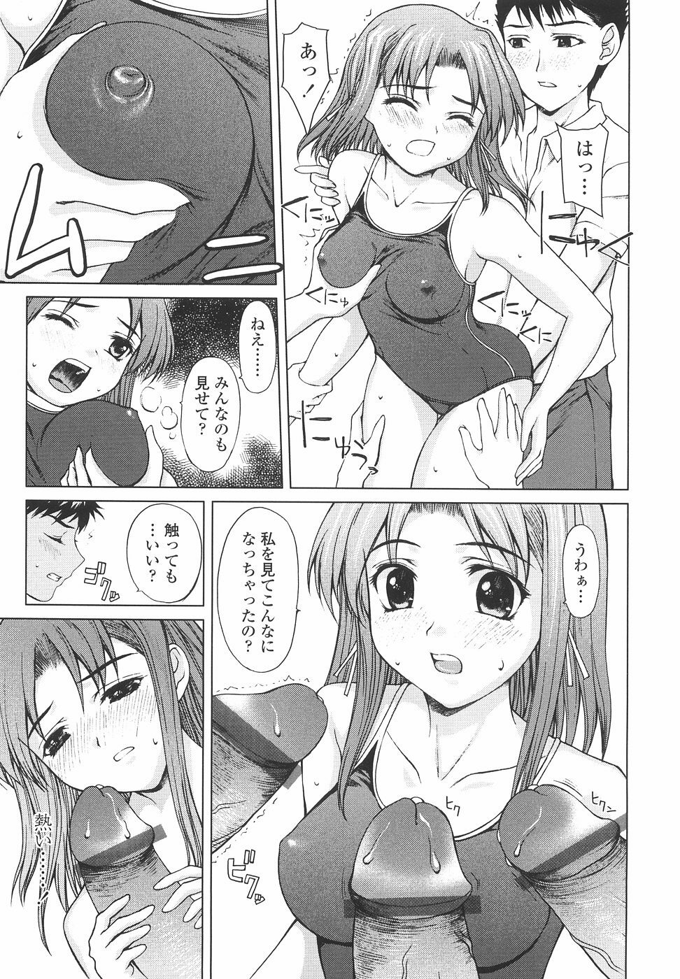 [Yamasaki Atsushi] Joshikousei no Shojo Soushitsu page 29 full
