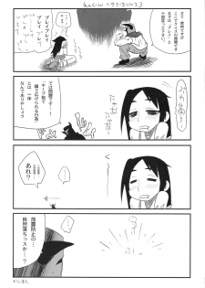 (C74) [S2H (Miyamoto Takashi)] Hekichi de Yukkuri Shita Kekka! (Fantasy Earth Zero) - page 38