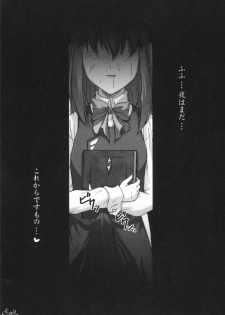 (C69) [Mirabilien Fabrik (Yuzu Momo)] Mahou Toshokan no Yoru (Touhou Project) - page 19