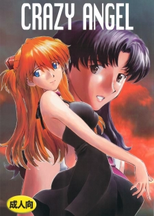 (C74) [TENGU NO TSUZURA (Kuro Tengu)] CRAZY ANGEL (Neon Genesis Evangelion)
