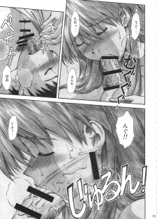 (C74) [TENGU NO TSUZURA (Kuro Tengu)] CRAZY ANGEL (Neon Genesis Evangelion) - page 22