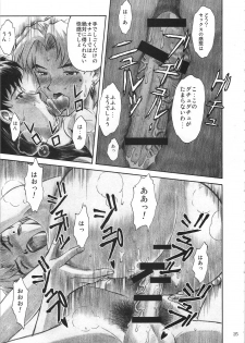 (C74) [TENGU NO TSUZURA (Kuro Tengu)] CRAZY ANGEL (Neon Genesis Evangelion) - page 24